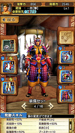 画像ギャラリー No.025のサムネイル画像 / 「MHXR」，初の二頭狩猟クエスト「強襲！チャナガブル・ガノトトス亜種！」が9月5日に配信開始。覇玉太刀「XF-07エスパーダ」を使った直撮りプレイ動画を紹介