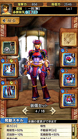 画像ギャラリー No.031のサムネイル画像 / 「MHXR」，初の二頭狩猟クエスト「強襲！チャナガブル・ガノトトス亜種！」が9月5日に配信開始。覇玉太刀「XF-07エスパーダ」を使った直撮りプレイ動画を紹介