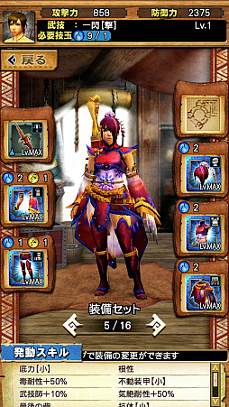 画像ギャラリー No.043のサムネイル画像 / 「MHXR」，初の二頭狩猟クエスト「強襲！チャナガブル・ガノトトス亜種！」が9月5日に配信開始。覇玉太刀「XF-07エスパーダ」を使った直撮りプレイ動画を紹介