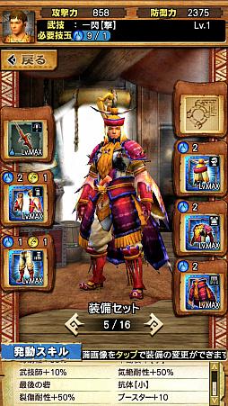 画像ギャラリー No.050のサムネイル画像 / 「MHXR」，初の二頭狩猟クエスト「強襲！チャナガブル・ガノトトス亜種！」が9月5日に配信開始。覇玉太刀「XF-07エスパーダ」を使った直撮りプレイ動画を紹介
