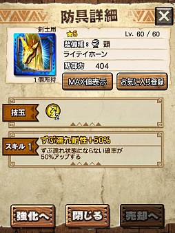 画像ギャラリー No.036のサムネイル画像 / 「MHXR」，新クエスト「強襲！キリン雷帝種！」が11月1日に配信開始。ど派手な竜撃砲が魅力の覇玉ガンランスを使った直撮りプレイ動画を紹介