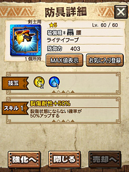 画像ギャラリー No.040のサムネイル画像 / 「MHXR」，新クエスト「強襲！キリン雷帝種！」が11月1日に配信開始。ど派手な竜撃砲が魅力の覇玉ガンランスを使った直撮りプレイ動画を紹介