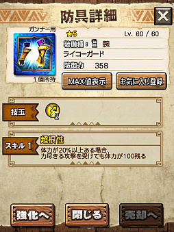 画像ギャラリー No.047のサムネイル画像 / 「MHXR」，新クエスト「強襲！キリン雷帝種！」が11月1日に配信開始。ど派手な竜撃砲が魅力の覇玉ガンランスを使った直撮りプレイ動画を紹介
