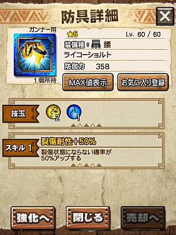 画像ギャラリー No.055のサムネイル画像 / 「MHXR」，新クエスト「強襲！キリン雷帝種！」が11月1日に配信開始。ど派手な竜撃砲が魅力の覇玉ガンランスを使った直撮りプレイ動画を紹介