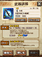 画像ギャラリー No.056のサムネイル画像 / 「MHXR」，新クエスト「強襲！キリン雷帝種！」が11月1日に配信開始。ど派手な竜撃砲が魅力の覇玉ガンランスを使った直撮りプレイ動画を紹介