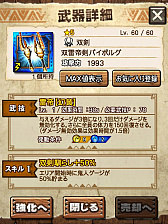 画像ギャラリー No.058のサムネイル画像 / 「MHXR」，新クエスト「強襲！キリン雷帝種！」が11月1日に配信開始。ど派手な竜撃砲が魅力の覇玉ガンランスを使った直撮りプレイ動画を紹介
