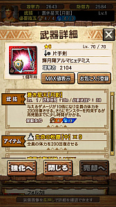 画像ギャラリー No.063のサムネイル画像 / 「MHXR」，新クエスト「強襲！キリン雷帝種！」が11月1日に配信開始。ど派手な竜撃砲が魅力の覇玉ガンランスを使った直撮りプレイ動画を紹介