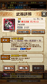 画像ギャラリー No.064のサムネイル画像 / 「MHXR」，新クエスト「強襲！キリン雷帝種！」が11月1日に配信開始。ど派手な竜撃砲が魅力の覇玉ガンランスを使った直撮りプレイ動画を紹介