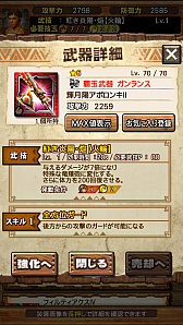 画像ギャラリー No.065のサムネイル画像 / 「MHXR」，新クエスト「強襲！キリン雷帝種！」が11月1日に配信開始。ど派手な竜撃砲が魅力の覇玉ガンランスを使った直撮りプレイ動画を紹介
