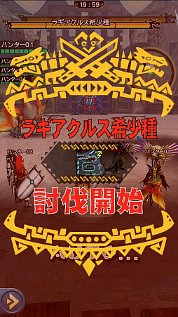 画像ギャラリー No.021のサムネイル画像 / 「MHXR」，二頭狩猟クエスト「強襲！ラギアクルス希少種・クルペッコ亜種！」が11月5日に配信開始。直撮りプレイ動画を紹介