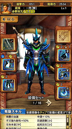 画像ギャラリー No.023のサムネイル画像 / 「MHXR」，二頭狩猟クエスト「強襲！ラギアクルス希少種・クルペッコ亜種！」が11月5日に配信開始。直撮りプレイ動画を紹介