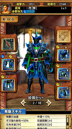 画像ギャラリー No.024のサムネイル画像 / 「MHXR」，二頭狩猟クエスト「強襲！ラギアクルス希少種・クルペッコ亜種！」が11月5日に配信開始。直撮りプレイ動画を紹介