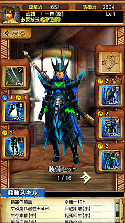画像ギャラリー No.025のサムネイル画像 / 「MHXR」，二頭狩猟クエスト「強襲！ラギアクルス希少種・クルペッコ亜種！」が11月5日に配信開始。直撮りプレイ動画を紹介