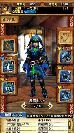 画像ギャラリー No.026のサムネイル画像 / 「MHXR」，二頭狩猟クエスト「強襲！ラギアクルス希少種・クルペッコ亜種！」が11月5日に配信開始。直撮りプレイ動画を紹介