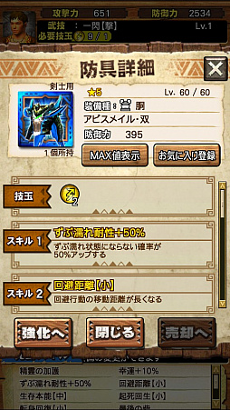 画像ギャラリー No.029のサムネイル画像 / 「MHXR」，二頭狩猟クエスト「強襲！ラギアクルス希少種・クルペッコ亜種！」が11月5日に配信開始。直撮りプレイ動画を紹介