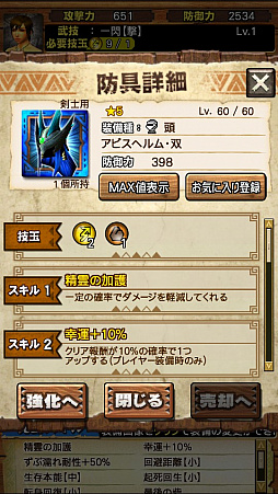 画像ギャラリー No.032のサムネイル画像 / 「MHXR」，二頭狩猟クエスト「強襲！ラギアクルス希少種・クルペッコ亜種！」が11月5日に配信開始。直撮りプレイ動画を紹介