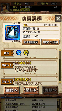 画像ギャラリー No.033のサムネイル画像 / 「MHXR」，二頭狩猟クエスト「強襲！ラギアクルス希少種・クルペッコ亜種！」が11月5日に配信開始。直撮りプレイ動画を紹介