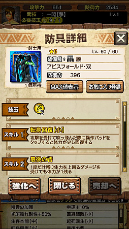 画像ギャラリー No.036のサムネイル画像 / 「MHXR」，二頭狩猟クエスト「強襲！ラギアクルス希少種・クルペッコ亜種！」が11月5日に配信開始。直撮りプレイ動画を紹介