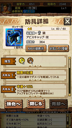 画像ギャラリー No.037のサムネイル画像 / 「MHXR」，二頭狩猟クエスト「強襲！ラギアクルス希少種・クルペッコ亜種！」が11月5日に配信開始。直撮りプレイ動画を紹介