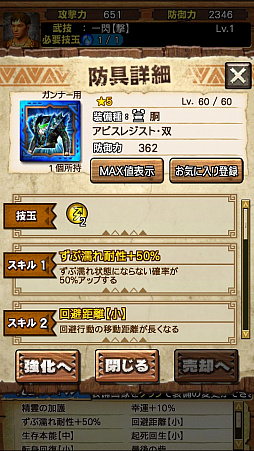 画像ギャラリー No.039のサムネイル画像 / 「MHXR」，二頭狩猟クエスト「強襲！ラギアクルス希少種・クルペッコ亜種！」が11月5日に配信開始。直撮りプレイ動画を紹介