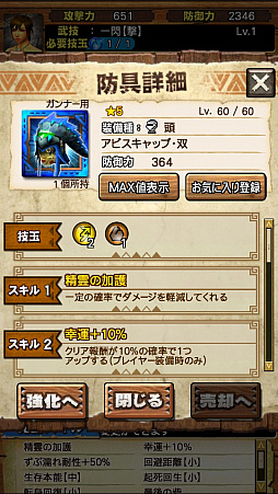 画像ギャラリー No.042のサムネイル画像 / 「MHXR」，二頭狩猟クエスト「強襲！ラギアクルス希少種・クルペッコ亜種！」が11月5日に配信開始。直撮りプレイ動画を紹介