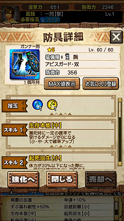 画像ギャラリー No.043のサムネイル画像 / 「MHXR」，二頭狩猟クエスト「強襲！ラギアクルス希少種・クルペッコ亜種！」が11月5日に配信開始。直撮りプレイ動画を紹介