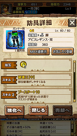 画像ギャラリー No.045のサムネイル画像 / 「MHXR」，二頭狩猟クエスト「強襲！ラギアクルス希少種・クルペッコ亜種！」が11月5日に配信開始。直撮りプレイ動画を紹介