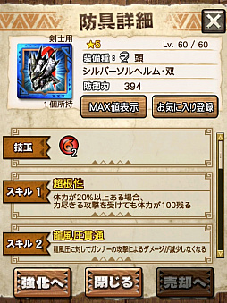画像ギャラリー No.007のサムネイル画像 / 「MHXR」，二頭狩猟クエスト「強襲！リオレウス希少種・アグナコトル！」が12月5日に配信開始。直撮りプレイ動画を紹介