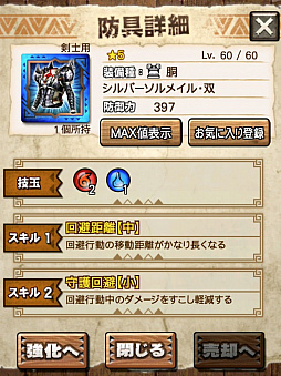 画像ギャラリー No.013のサムネイル画像 / 「MHXR」，二頭狩猟クエスト「強襲！リオレウス希少種・アグナコトル！」が12月5日に配信開始。直撮りプレイ動画を紹介