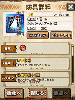 画像ギャラリー No.014のサムネイル画像 / 「MHXR」，二頭狩猟クエスト「強襲！リオレウス希少種・アグナコトル！」が12月5日に配信開始。直撮りプレイ動画を紹介