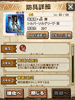 画像ギャラリー No.016のサムネイル画像 / 「MHXR」，二頭狩猟クエスト「強襲！リオレウス希少種・アグナコトル！」が12月5日に配信開始。直撮りプレイ動画を紹介