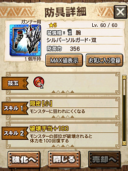 画像ギャラリー No.019のサムネイル画像 / 「MHXR」，二頭狩猟クエスト「強襲！リオレウス希少種・アグナコトル！」が12月5日に配信開始。直撮りプレイ動画を紹介