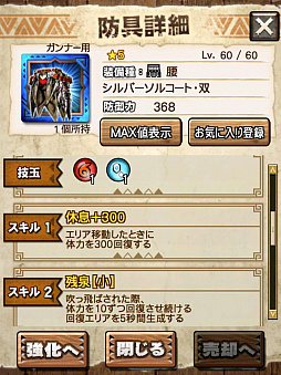 画像ギャラリー No.020のサムネイル画像 / 「MHXR」，二頭狩猟クエスト「強襲！リオレウス希少種・アグナコトル！」が12月5日に配信開始。直撮りプレイ動画を紹介