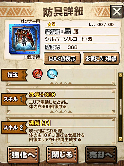 画像ギャラリー No.025のサムネイル画像 / 「MHXR」，二頭狩猟クエスト「強襲！リオレウス希少種・アグナコトル！」が12月5日に配信開始。直撮りプレイ動画を紹介