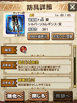画像ギャラリー No.026のサムネイル画像 / 「MHXR」，二頭狩猟クエスト「強襲！リオレウス希少種・アグナコトル！」が12月5日に配信開始。直撮りプレイ動画を紹介