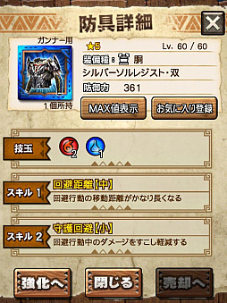 画像ギャラリー No.028のサムネイル画像 / 「MHXR」，二頭狩猟クエスト「強襲！リオレウス希少種・アグナコトル！」が12月5日に配信開始。直撮りプレイ動画を紹介