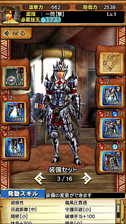 画像ギャラリー No.031のサムネイル画像 / 「MHXR」，二頭狩猟クエスト「強襲！リオレウス希少種・アグナコトル！」が12月5日に配信開始。直撮りプレイ動画を紹介