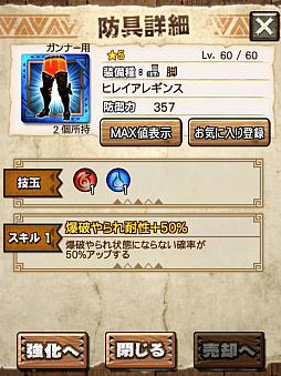 画像ギャラリー No.019のサムネイル画像 / 「MHXR」，新クエスト「強襲！リオレイア灼熱種！」が12月1日に配信開始。真鬼人化が特徴の覇玉双剣で戦う直撮りプレイ動画を紹介
