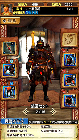 画像ギャラリー No.043のサムネイル画像 / 「MHXR」，新クエスト「強襲！リオレイア灼熱種！」が12月1日に配信開始。真鬼人化が特徴の覇玉双剣で戦う直撮りプレイ動画を紹介