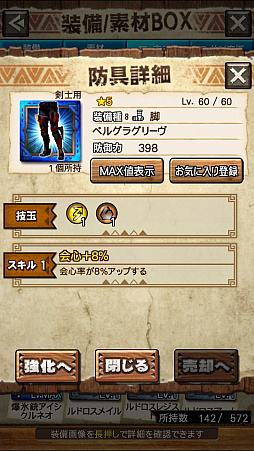 画像ギャラリー No.048のサムネイル画像 / 「MHXR」，新クエスト「強襲！ドボルベルク峰爆種！」が1月29日に配信開始。サポートに特化した覇玉片手剣で戦う直撮りプレイ動画を紹介