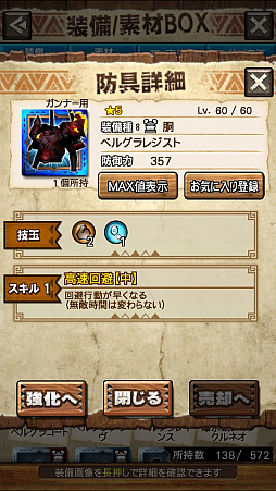画像ギャラリー No.050のサムネイル画像 / 「MHXR」，新クエスト「強襲！ドボルベルク峰爆種！」が1月29日に配信開始。サポートに特化した覇玉片手剣で戦う直撮りプレイ動画を紹介