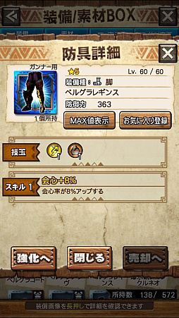 画像ギャラリー No.053のサムネイル画像 / 「MHXR」，新クエスト「強襲！ドボルベルク峰爆種！」が1月29日に配信開始。サポートに特化した覇玉片手剣で戦う直撮りプレイ動画を紹介