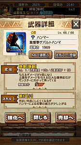 画像ギャラリー No.070のサムネイル画像 / 「MHXR」，新クエスト「強襲！ドボルベルク峰爆種！」が1月29日に配信開始。サポートに特化した覇玉片手剣で戦う直撮りプレイ動画を紹介