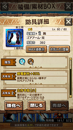 画像ギャラリー No.038のサムネイル画像 / 「MHXR」，二頭狩猟クエスト「強襲！ゴア・マガラ＆ディアブロス！」が2月1日に配信開始。直撮りプレイ動画を紹介