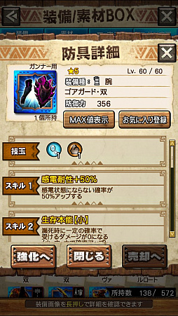 画像ギャラリー No.043のサムネイル画像 / 「MHXR」，二頭狩猟クエスト「強襲！ゴア・マガラ＆ディアブロス！」が2月1日に配信開始。直撮りプレイ動画を紹介