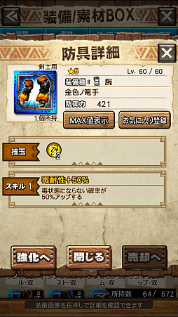 画像ギャラリー No.006のサムネイル画像 / 「MHXR」，新クエスト「強襲！ラージャン！」が3月1日に配信開始。ラージャン戦の直撮りプレイ動画と斬撃を放つ覇玉チャージアックスの紹介動画をお届け