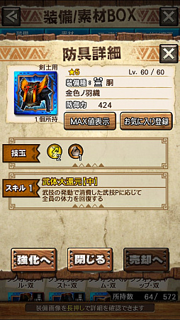 画像ギャラリー No.008のサムネイル画像 / 「MHXR」，新クエスト「強襲！ラージャン！」が3月1日に配信開始。ラージャン戦の直撮りプレイ動画と斬撃を放つ覇玉チャージアックスの紹介動画をお届け