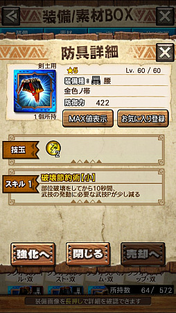 画像ギャラリー No.010のサムネイル画像 / 「MHXR」，新クエスト「強襲！ラージャン！」が3月1日に配信開始。ラージャン戦の直撮りプレイ動画と斬撃を放つ覇玉チャージアックスの紹介動画をお届け
