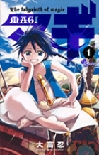 画像ギャラリー No.007のサムネイル画像 / 「MHXR」,3月15日よりTVアニメ「マギ」とのコラボイベントを開催