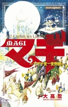 画像ギャラリー No.009のサムネイル画像 / 「MHXR」,3月15日よりTVアニメ「マギ」とのコラボイベントを開催